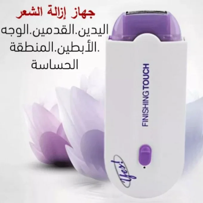 جهاز إزالة الشعر بالليزر القابل لإعادة الشحن