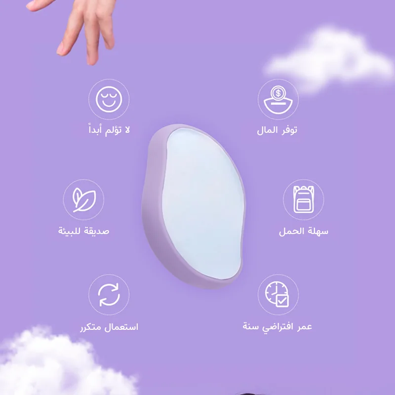صابونة ازالة الشعر Crystal Hair Remover