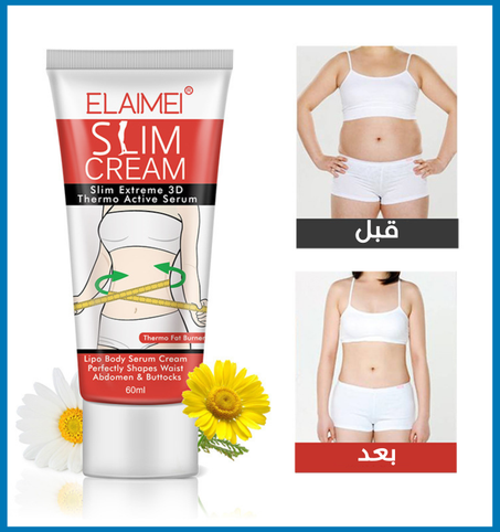 كريم رائع لحرق الدهون Slim Cream (2 Pack)