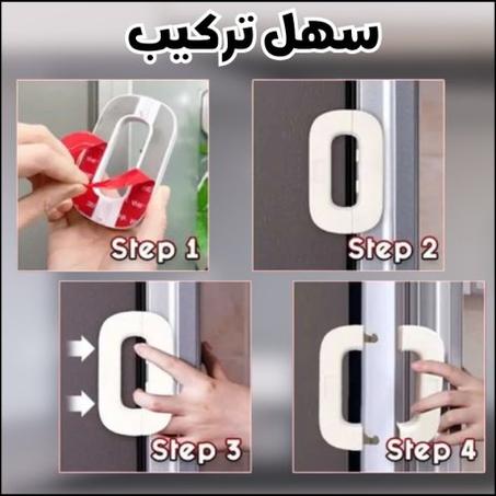 قفل اغلاق الثلاجة