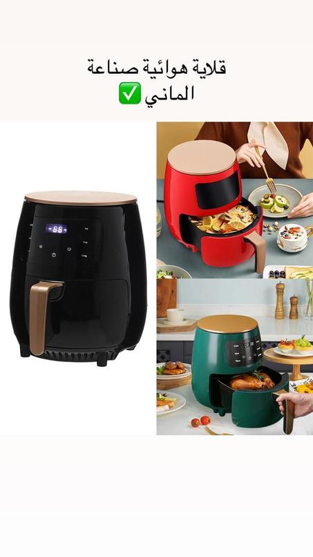 قلايه هوائيه - Silver Crest