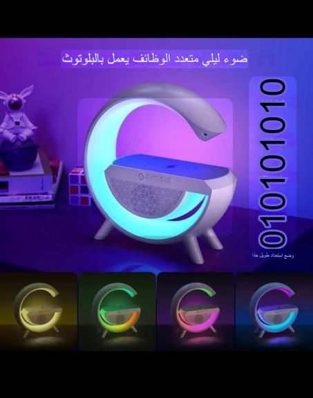 سماعه ذكيه مع شاحن لاسلكي وLED متعدد الألوان