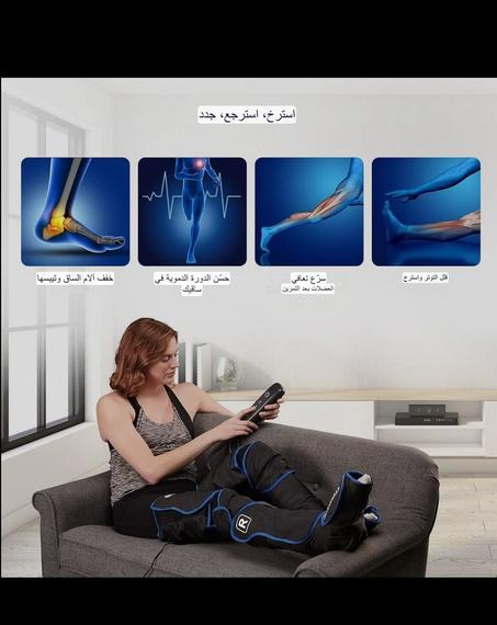 جهاز تدليك القدم