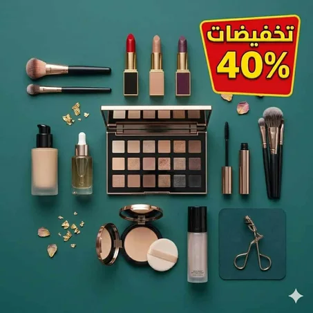 الصحة والتجميل
