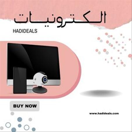 الكترونيات