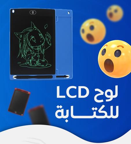 لوح الكتابة والرسم الأصلي الأكثر مبيعا في العالم