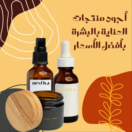 تجميل