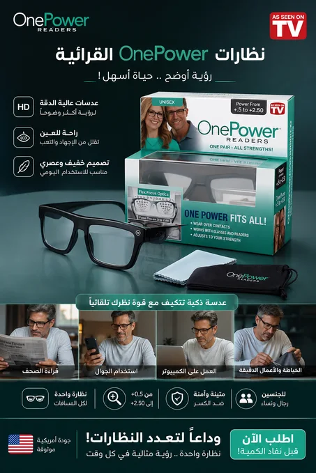 النضارات الجديدة القابلة للتعديل أصلية 100% جودة عالية