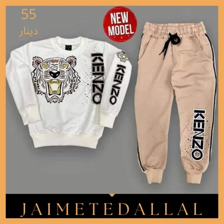 Survêtement KINZO