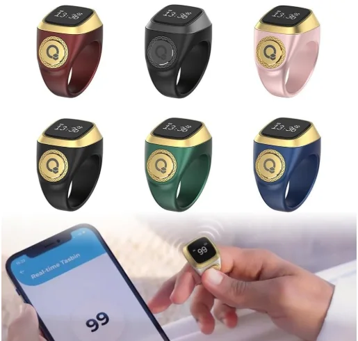 خاتم التسبيح الذكي