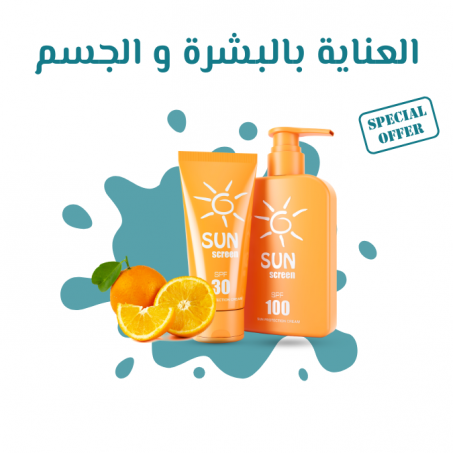 العناية بالبشرة و الجسم