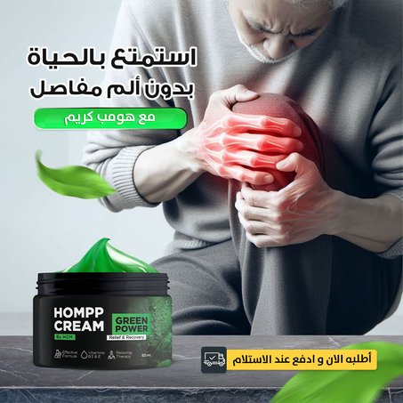 Crème Pour Les Articulations Et les Os