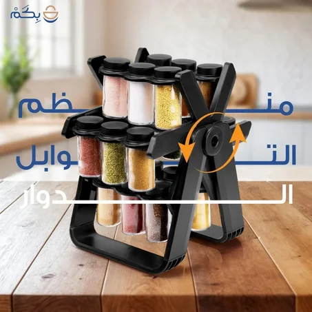 منظم التوابل الدوار مع 18 زجاجة