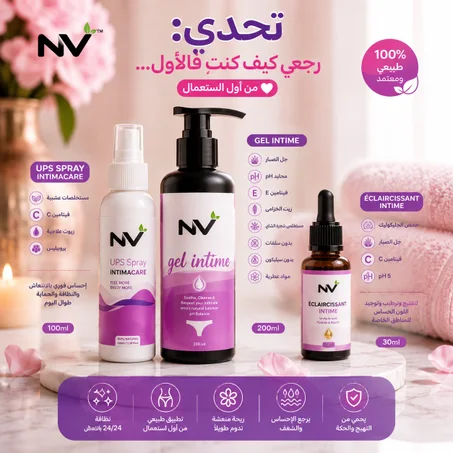 pack-باك-العناية-الكاملة-بالمنطقة-novalov