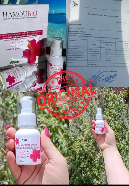 💗 Hamoubioo الأصلي – طبيعي 100% لتضييق وترطيب المنطقة الحساسة