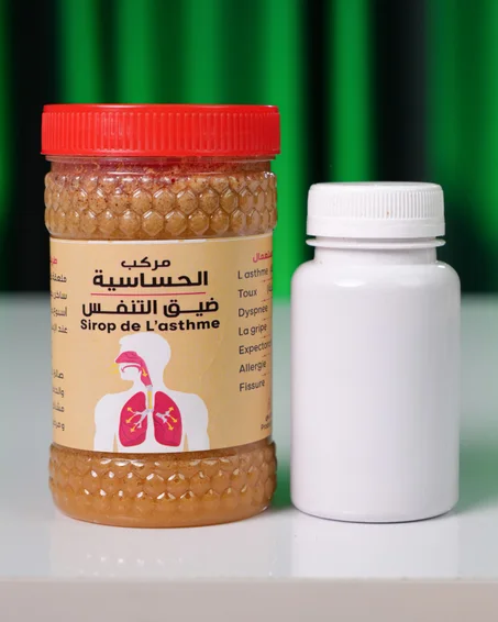 🌿 مركب الحساسية وضيق التنفس (Sirop de L