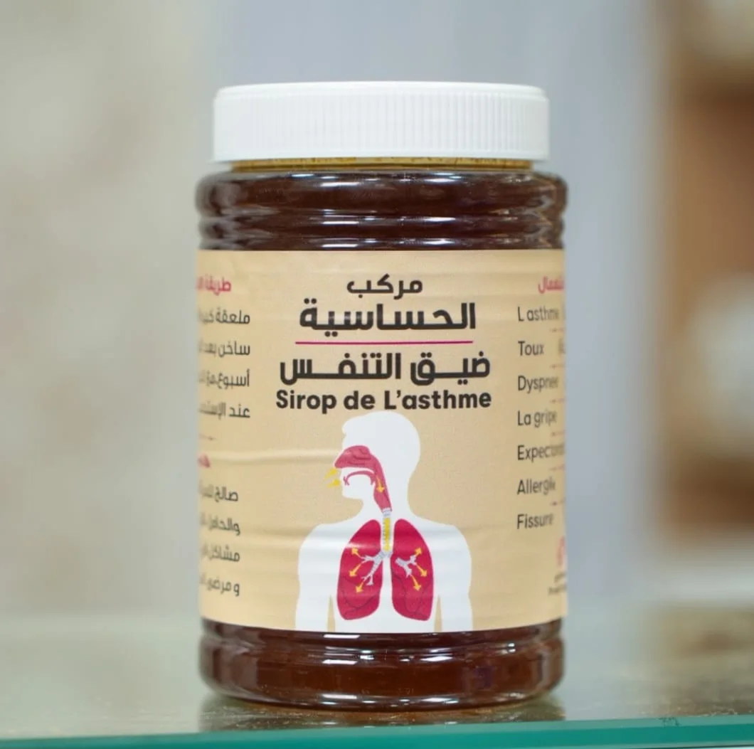 🌿 مركب الحساسية وضيق التنفس (Sirop de L