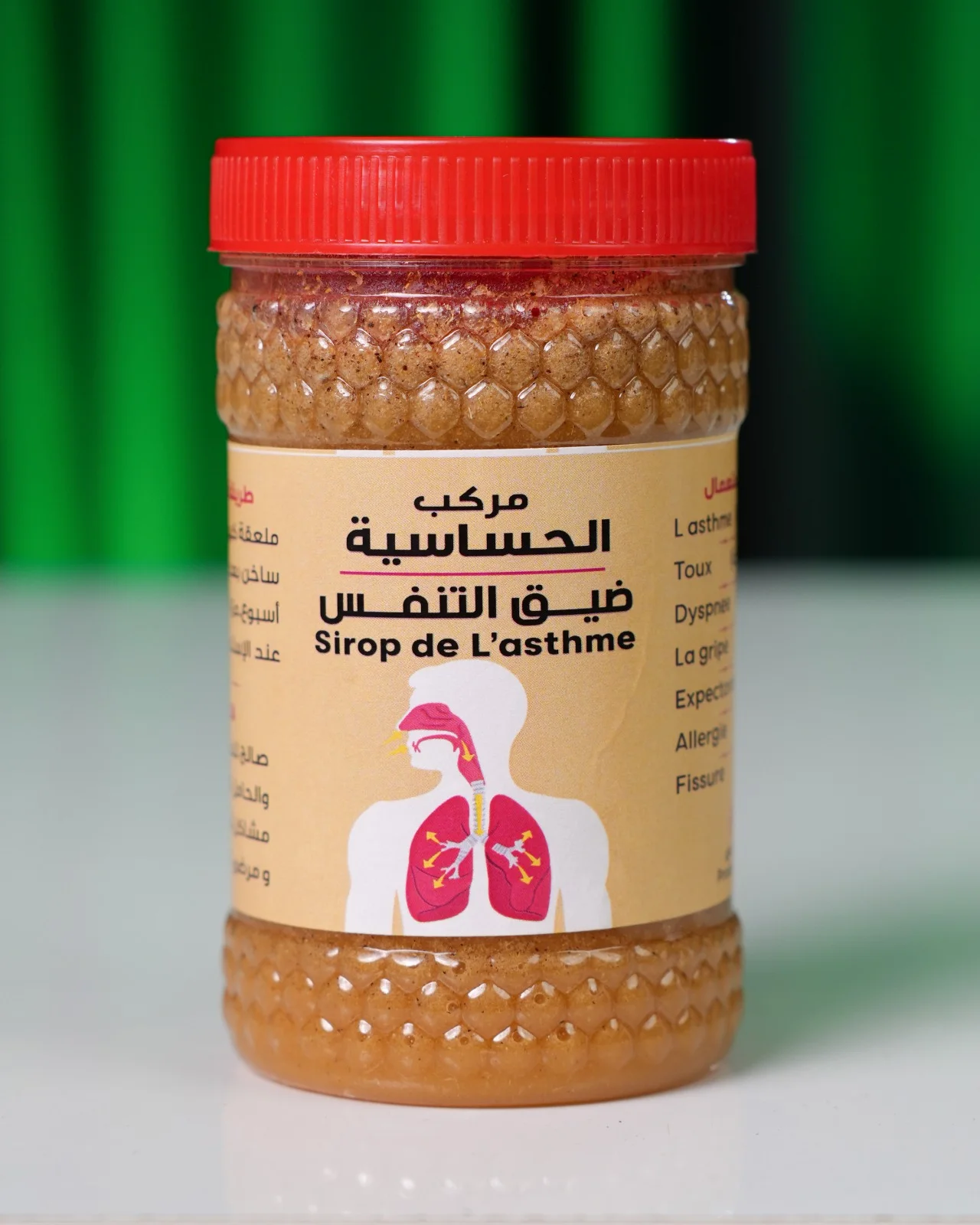 🌿 مركب الحساسية وضيق التنفس (Sirop de L