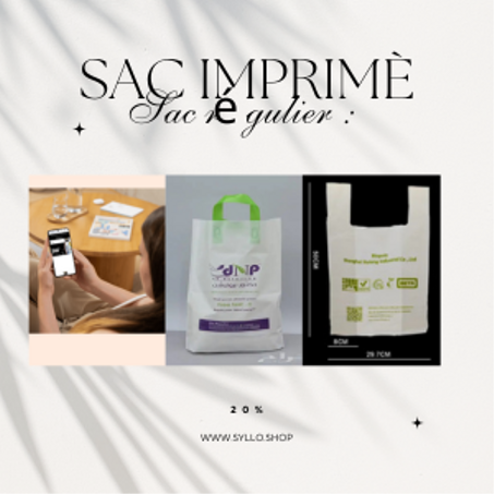 كيس طباعة وكيس عادي