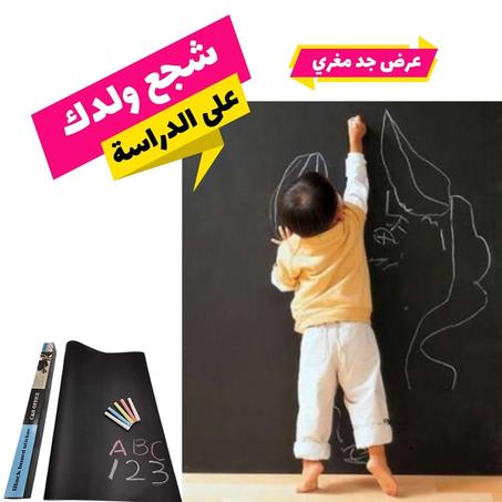 سبورة ورقية لاصقة