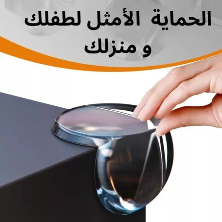 حامي الزوايا