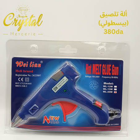 بيسطولي