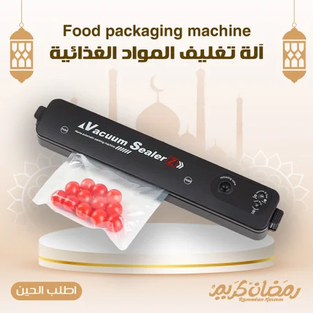 المنتج الثالث