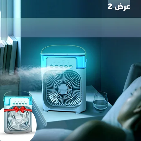 المنتج الخامس