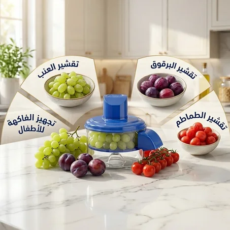 المنتج الثاني