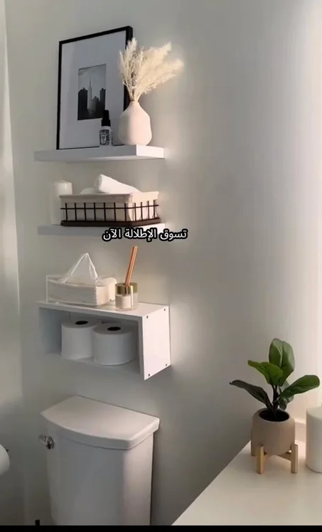 رفوف