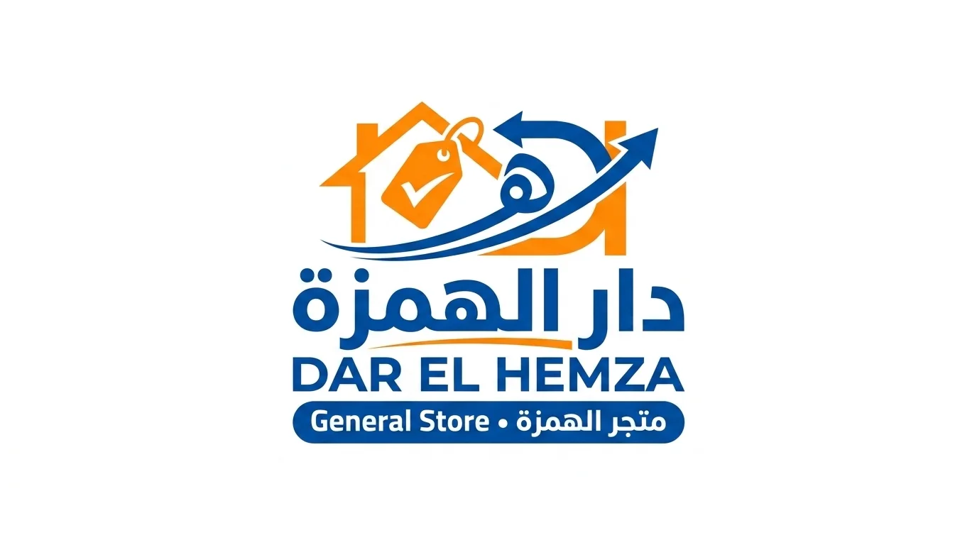 dar-el-hamza