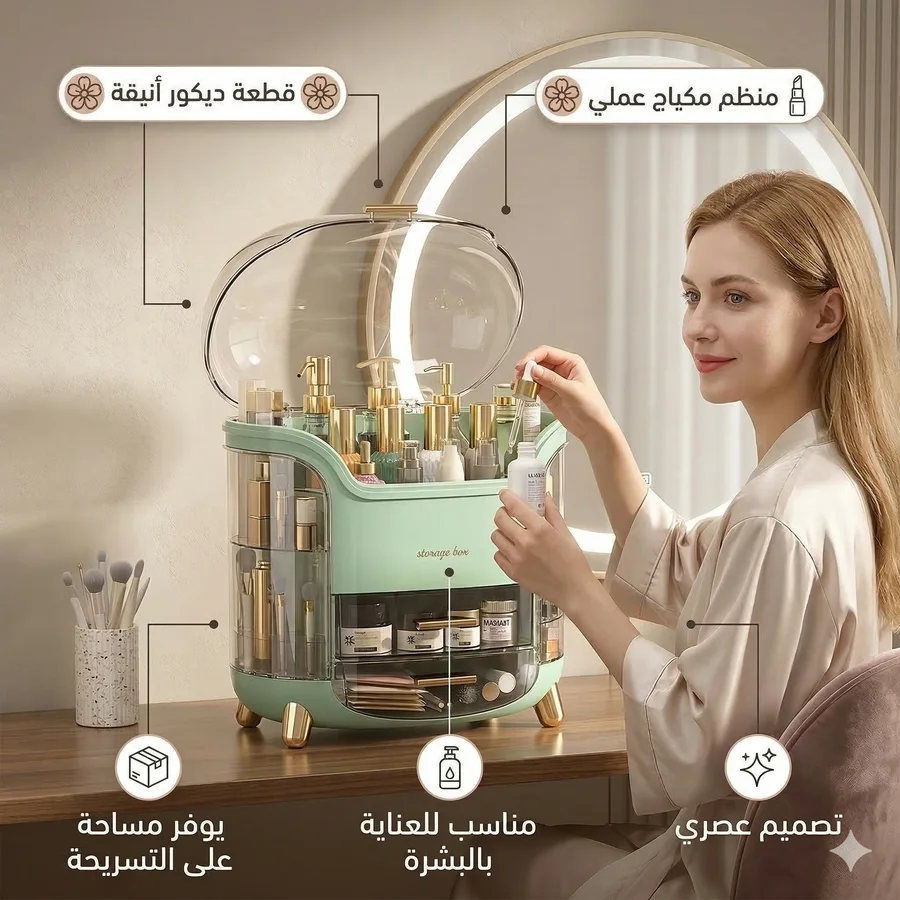 أناقة ونظام