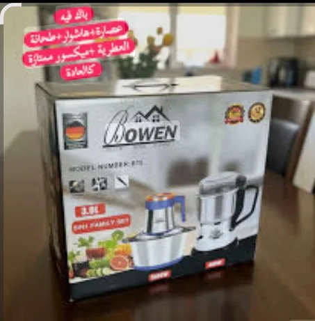 خلاط مكسور هشوار طحنة توابل