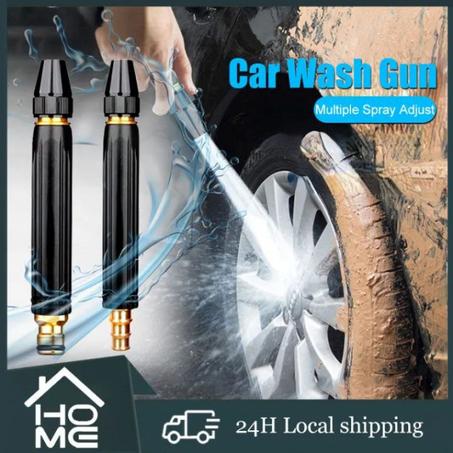 مسدس الغسيل ™WaterHose