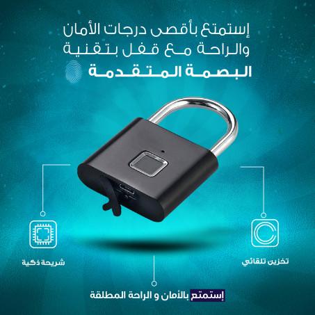 Household Anti-Theft Door Lock قفل البصمة الذكي