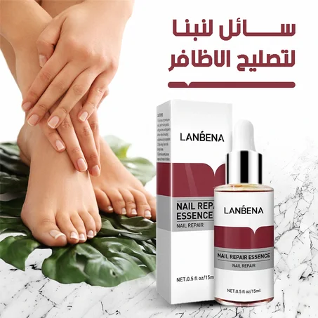Anti Fungal Nail Treatment