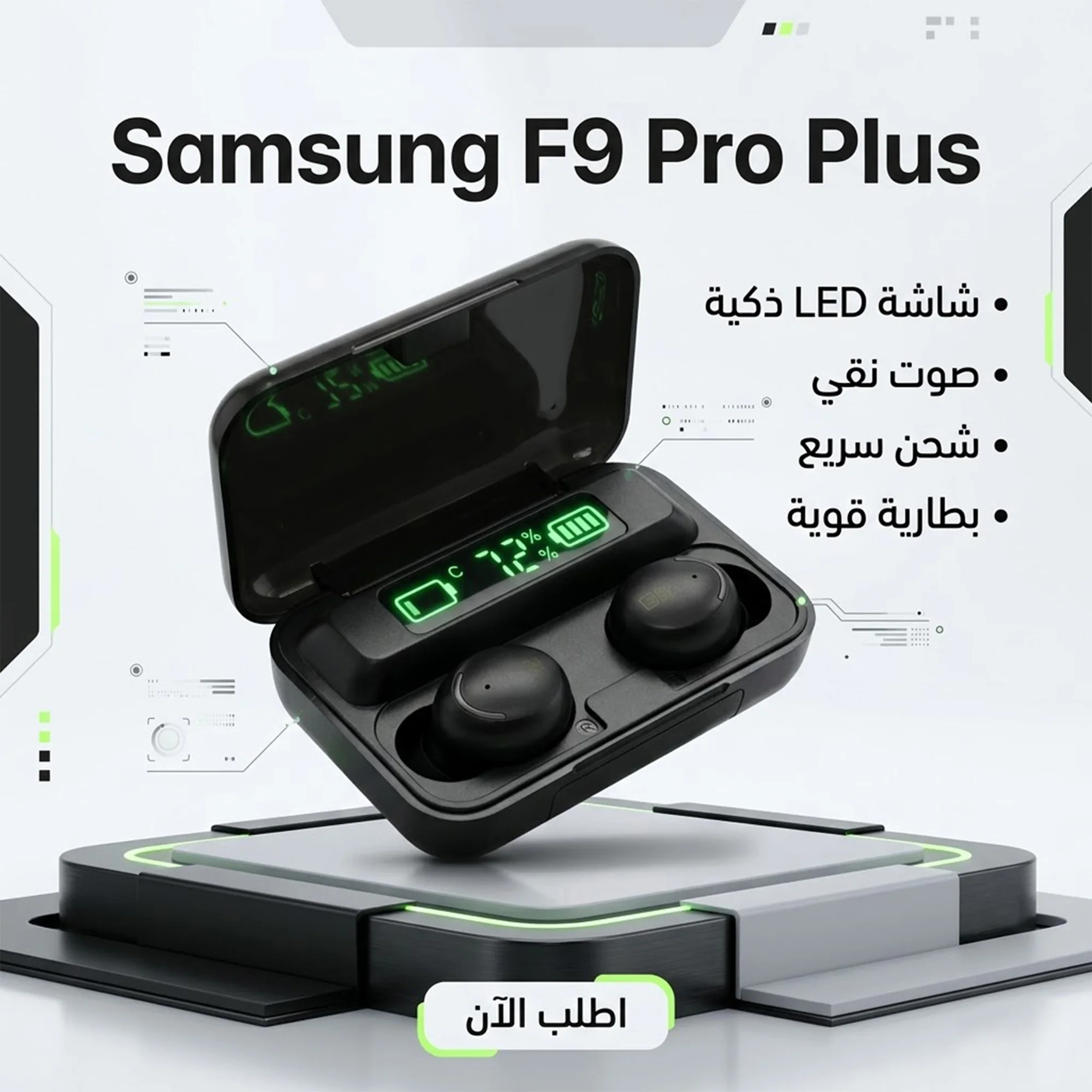 Samsung F9 Pro Plus