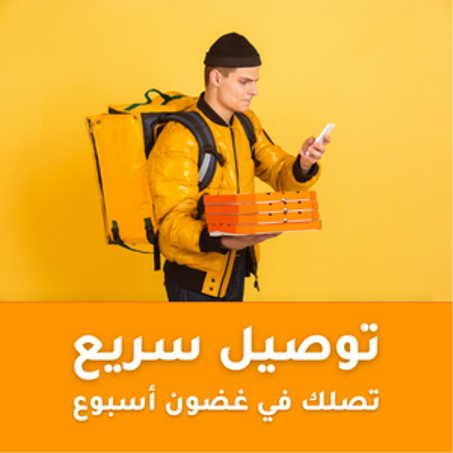 التصنيف الثاني