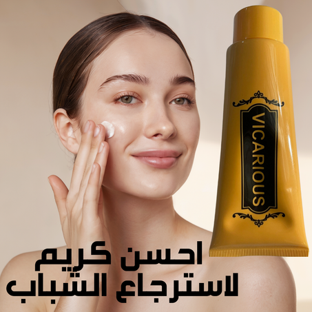 كريم شد البشرة vicarious