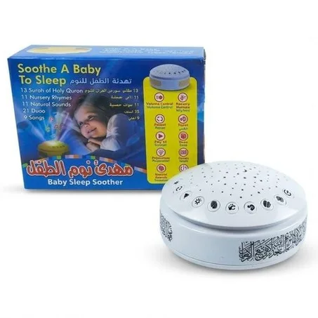Baby sleep soother مهدئ النوم للطفل