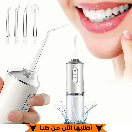 جهاز تنظيف الأسنان بالماء