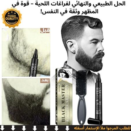 قلم تغطية الفراغات الأصلي