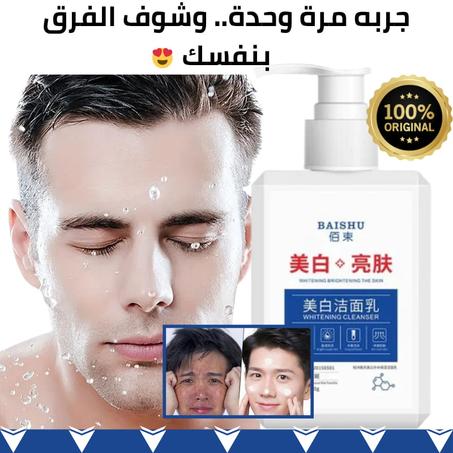 السر اليباني لتبييض البشرة