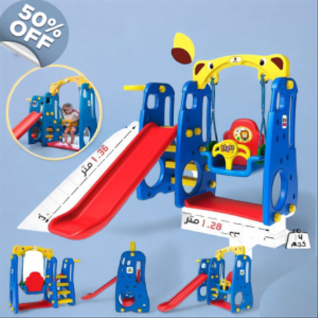 ألعاب ترفيهية الاطفال