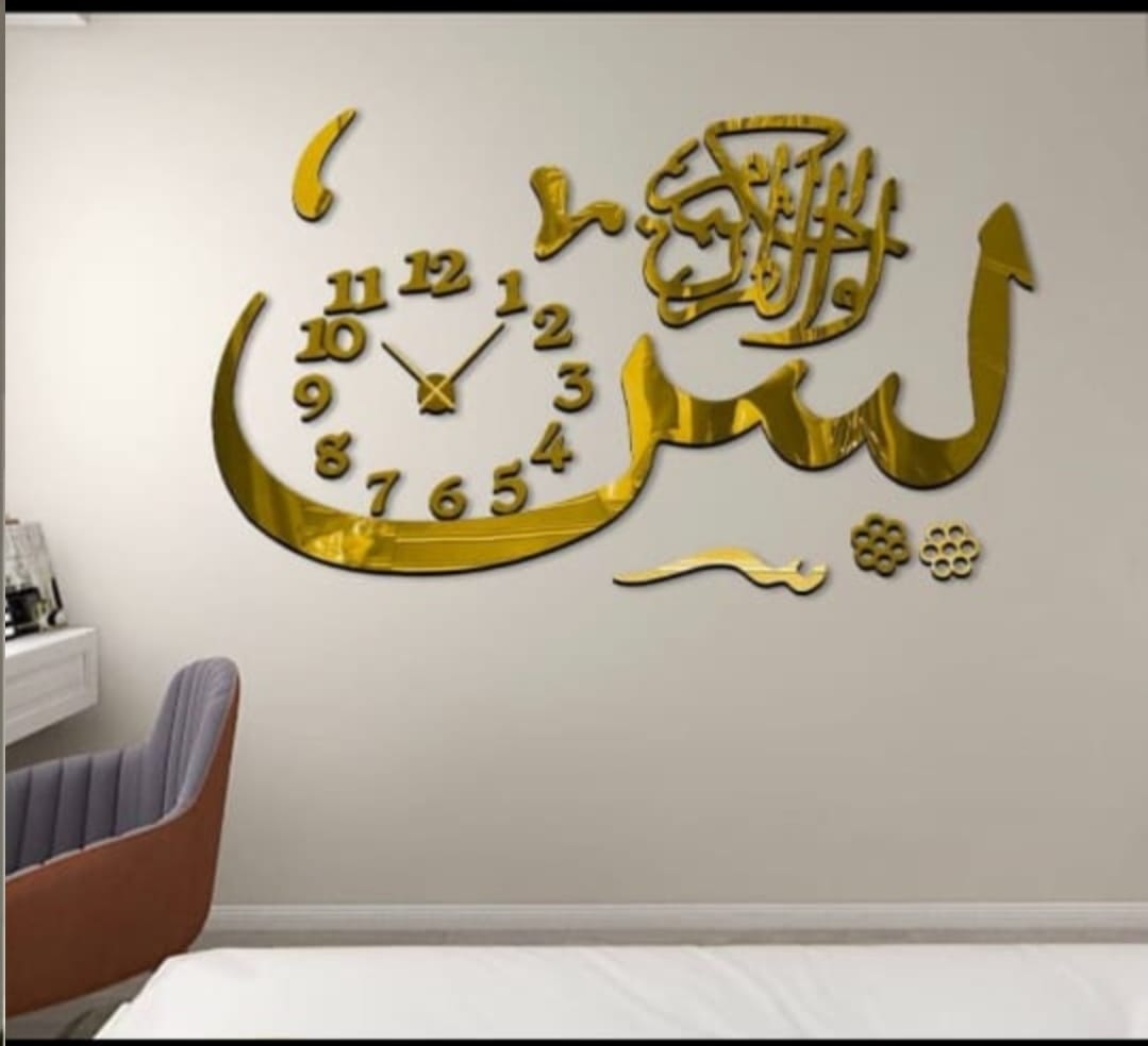 كادر يتكون من اية قرانية و الساعة