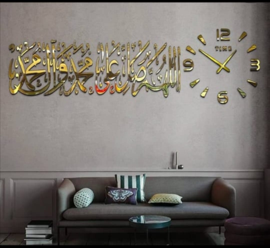 كادر يتكون من اية قرانية و الساعة
