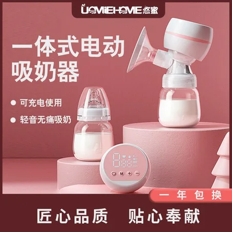 Aspirateur electrique pour femme
