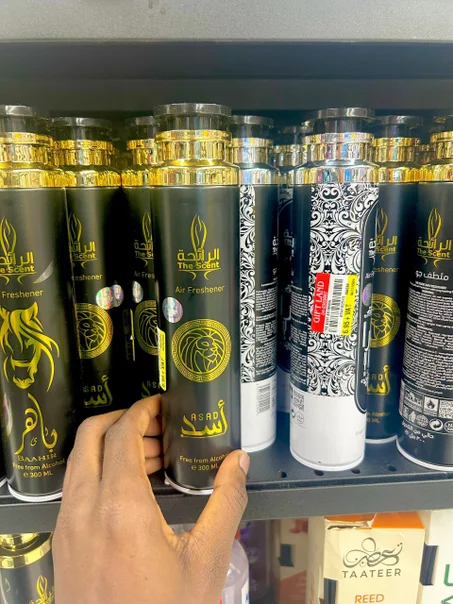 The scent air freshener Parfum de maison