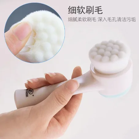 Brush massage pour visage
