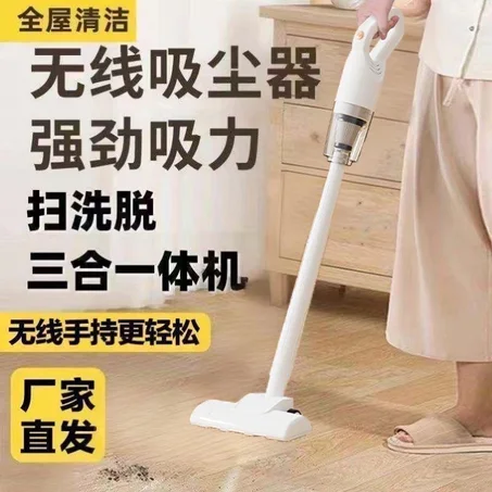Aspirateur éléctrique
